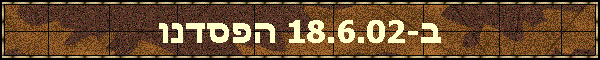 �-18.6.02 ������